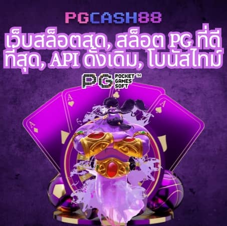 ufamvp